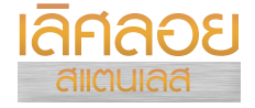 Site logo